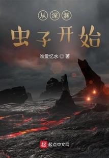 归来，我不甘于此