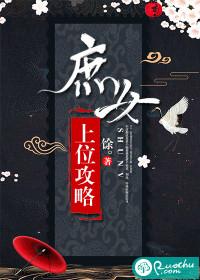 狱血焚天