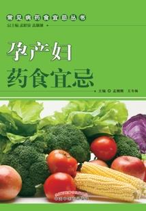 宋家人的禁忌