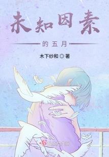 九窍真仙传