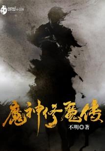 穷奇之火