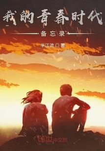 人在异界：我却连接了网游