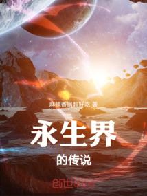 邪王的天才妃