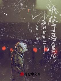 转生成为哥布林神王这档事