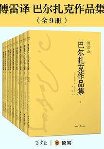 命运二之七耀世界