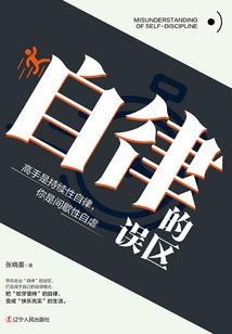 七绝剑域