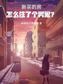 蜕变的爱情
