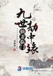 七月猫熊传1