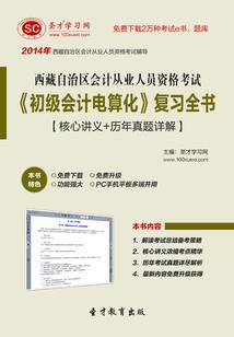 我的老师是大哥