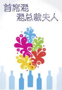 青春的暖风