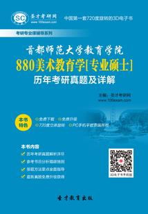 语言学霸