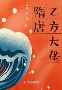 瞎汉的制霸之旅