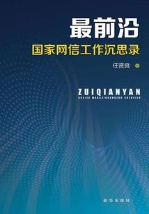 修真界痞子