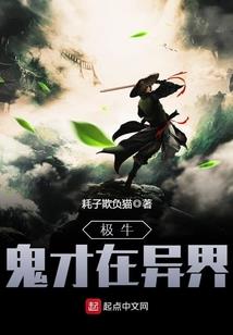 梨花梦：重生为妾