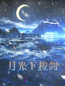 九霄魂梦同