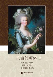 一替成真：首席一吻成瘾