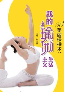 生命以血铸浇