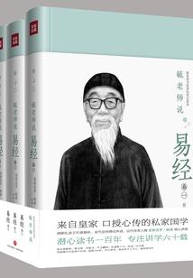 始祖剑