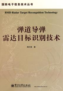 常彦波仙道八卦传