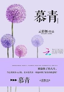 错过，我们都有过错