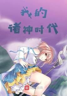 无尽空间穿越系统