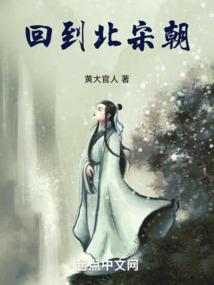 娘子腹黑夫之过