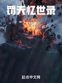 不死武尊HL