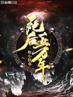 入替水晶