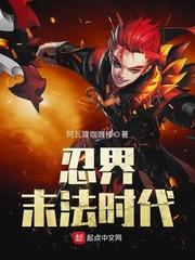人在木叶：开局扮演继国缘一