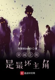 坠落异次元