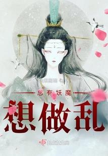 他恨她爱