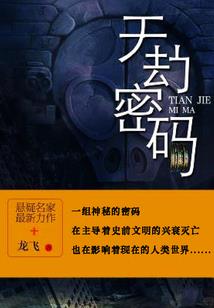 极品全能魔导师