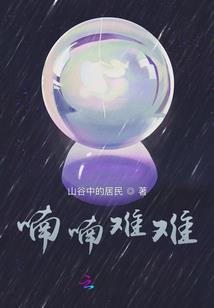 轩欣结羽
