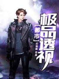 抽奖补助器