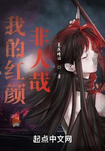 岚珀文明发展史