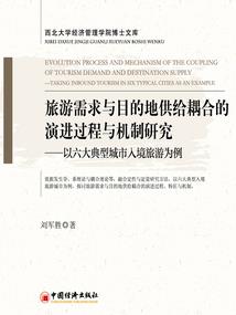 失业后当了主播