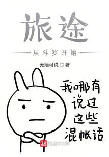仙侠泪