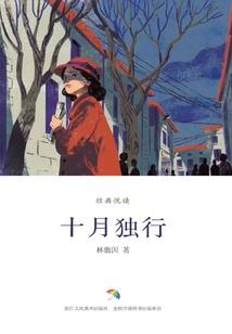 我的老婆是药王