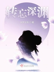 红颜薄命的我是个男人