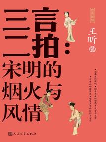 风月王