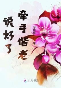幻海苍天决