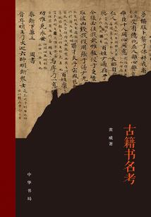 灵神之门