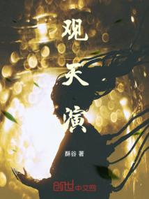 皲裂星辰