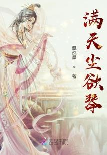 灵越神天