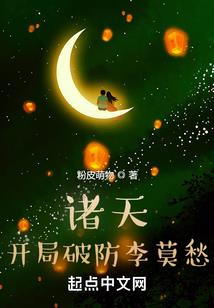 倾世容华