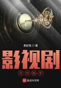 诗人会去到诗人的浪漫约会