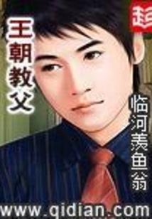 异世之战火兵锋