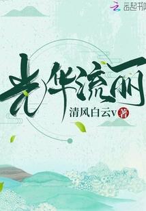 苍子山方略