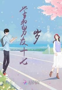 快穿硬核女帝，拽上天