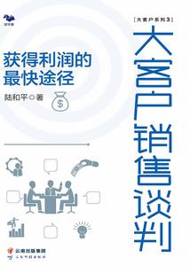 人生回档1999